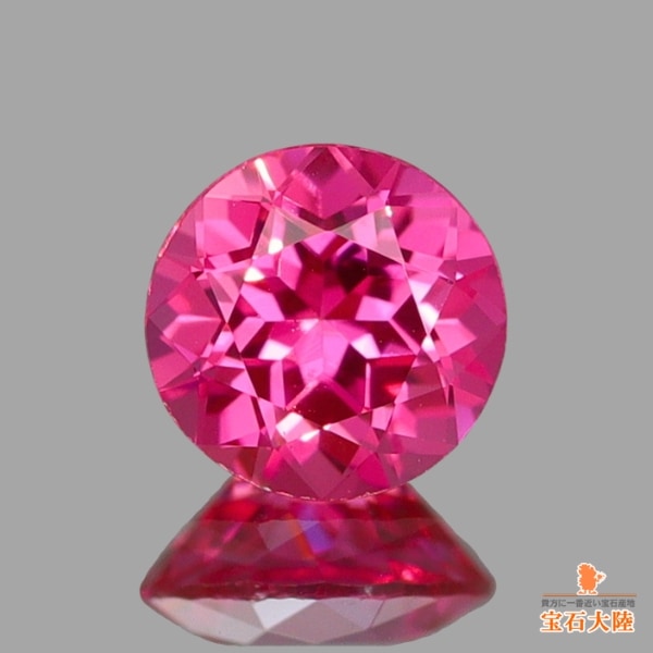 レア　newタイプ　高品質　ピンクジャスパー　スフィア　ピンクアメジスト好きにも 天然スピネル 0.22ct【美濃色ピンク】タンザニア・マヘンゲ
