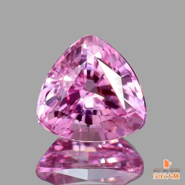天然スピネル 0.25ct【美発色ピンク】タンザニア・マヘンゲ