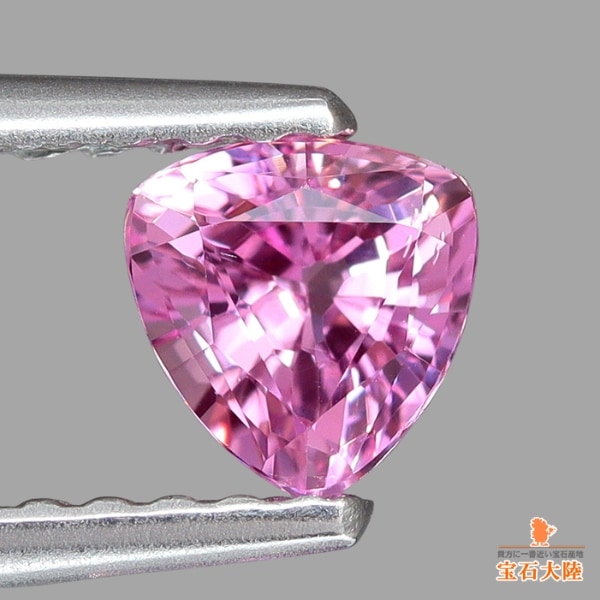 天然ピンクサファイア 0.50ct 【マダガスカル】 トリリアント