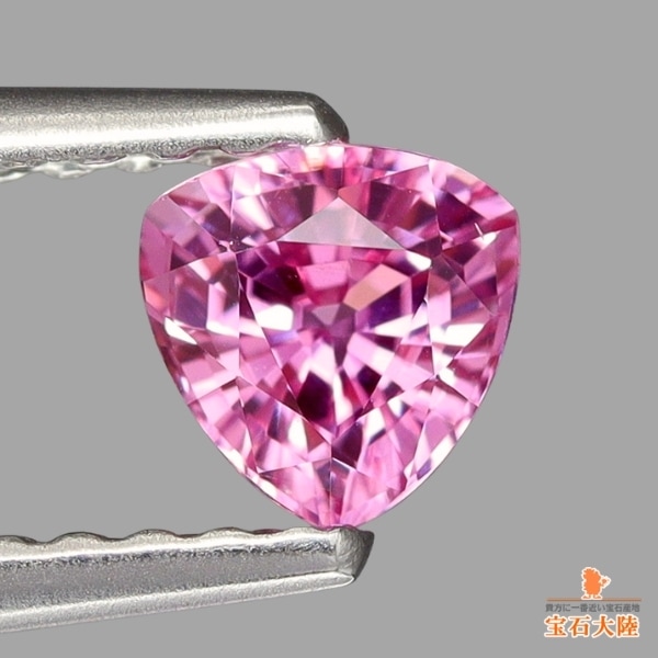 天然ピンクサファイア 0.47ct 【マダガスカル】 トリリアント