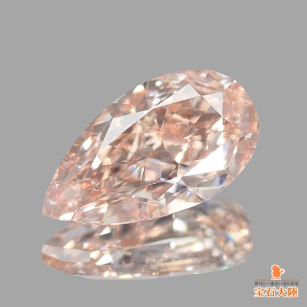 天然ダイヤモンド 0.357ct 【FANCY ORANGY PINK VS-2 TYPEⅡA】 中宝ソ付