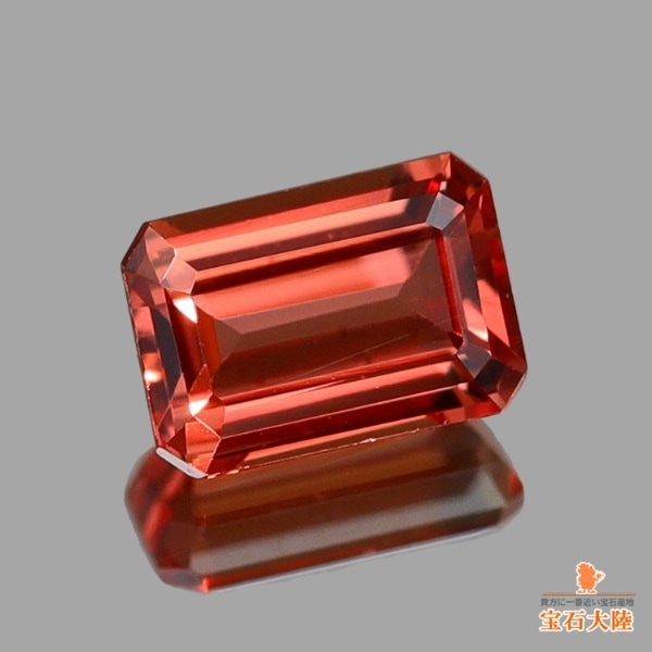 天然オレンジサファイア 0.25ct 【非加熱】マダガスカル　日独・中宝研ソ付