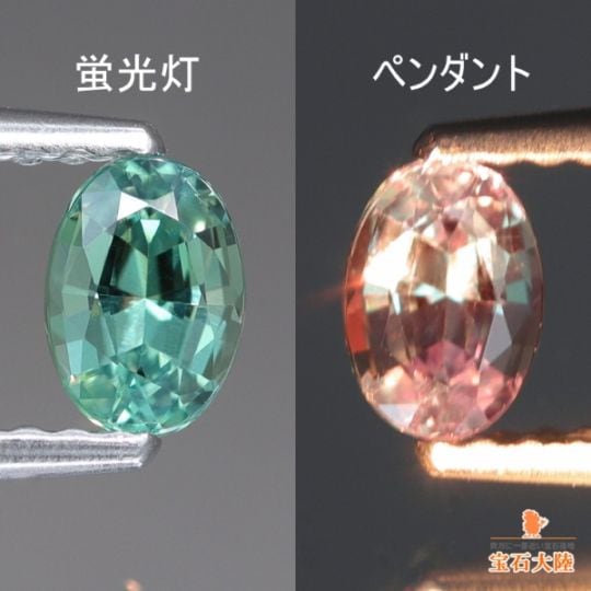 天然ペリドット 5.97ct 【極美】 ジェム品質 トリリアント