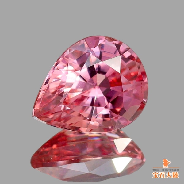 天然パパラチャサファイア 0.43ct【美発色】マダガスカル 鑑別