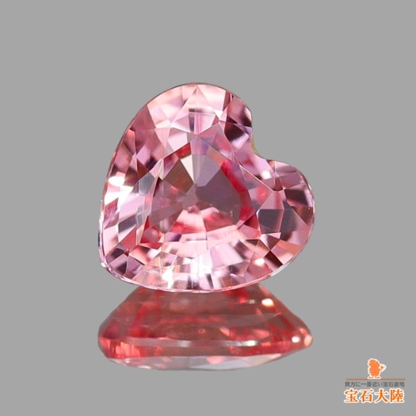 天然パパラチャサファイア 0.29ct【ハート】 マダガスカル 鑑別