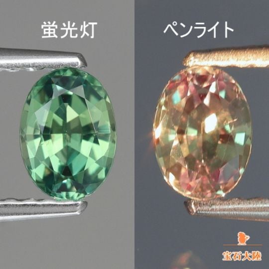 天然アレキサンドライト 0.60ct【煌めくグリーン】ブラジル GIA