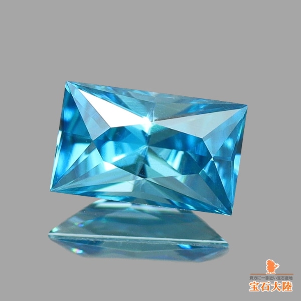 【ジルコン】 天然ジルコン 0.54ct 【上質ブルー】 ドイツカット マラウィ