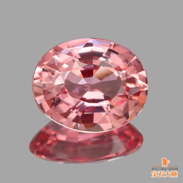 天然ジルコン 1.48ct 【カラーチェンジ】 ミャンマー