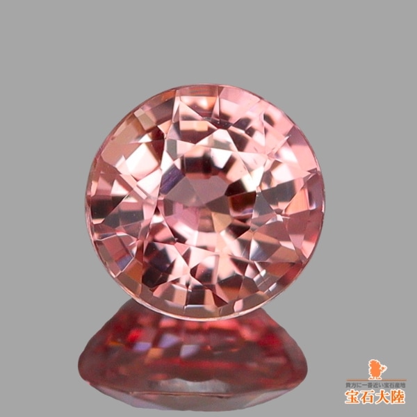 天然パパラチャサファイア 0.31ct【マダガスカル】 鑑別付