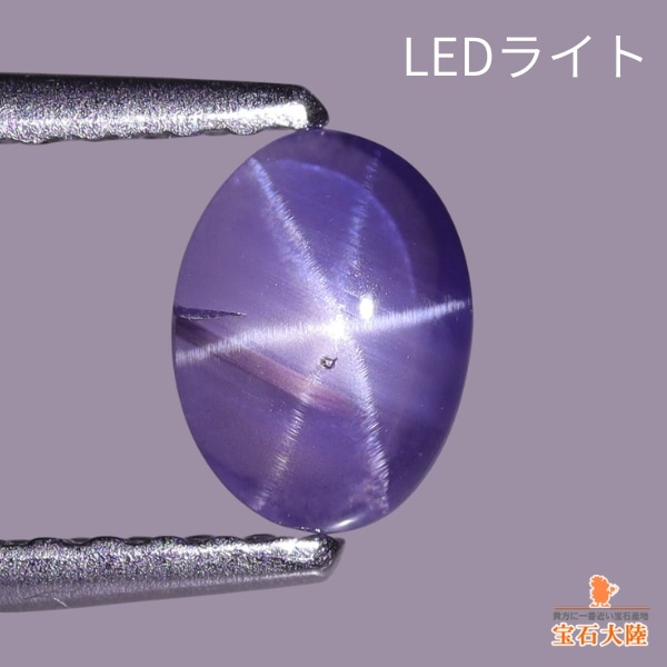 天然サファイア 0.71ct【六条スター】 スリランカ