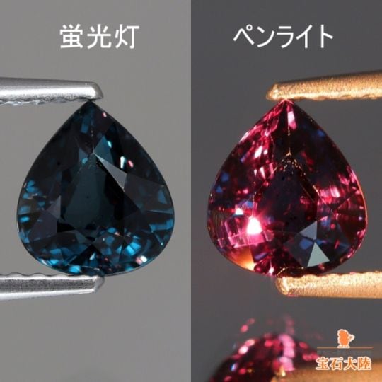 天然スピネル 0.24ct 【Jedi】ミャンマー 鑑別付