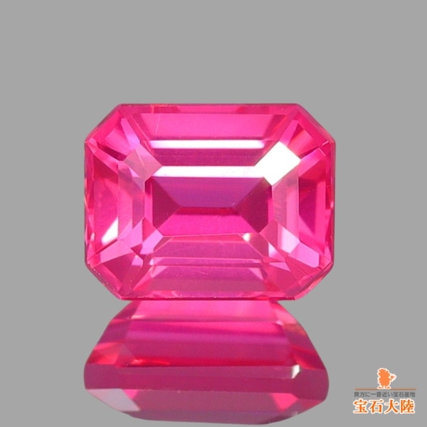 天然スピネル 0.46ct 【Hot Neon Pink】タンザニア・マヘンゲ