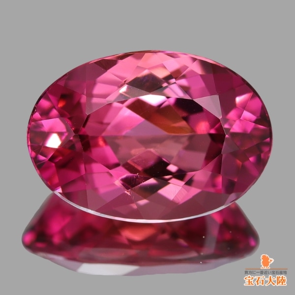 天然トルマリン 3.22ct 【ディープピンク】妖艶