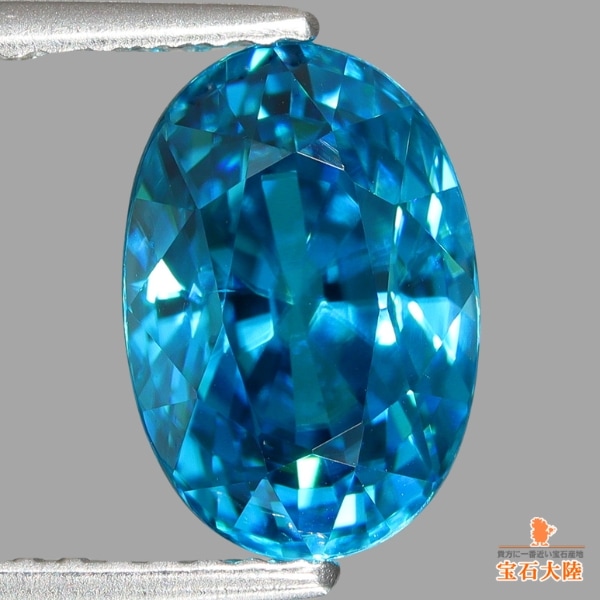 天然ジルコン 3.84ct 【極美濃色ブルー】 カンボジア
