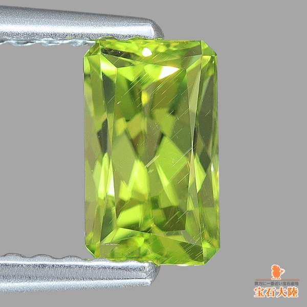 天然エメラルド 0.46ct 【瑞々しい透明感】 ロシア