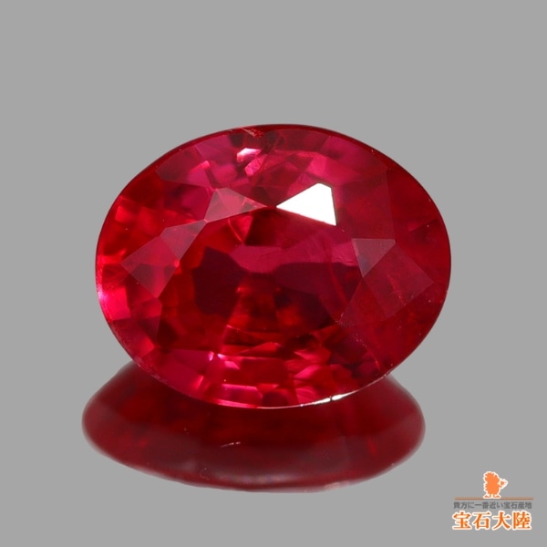 ルビーみたいな色の石！114ｇ 天然ルビー 0.41ct 【ピンキッシュレッド】 ハート 日独ミニ鑑別付