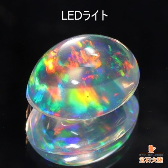 天然オパール 0.92ct 【美遊色】 メキシコ