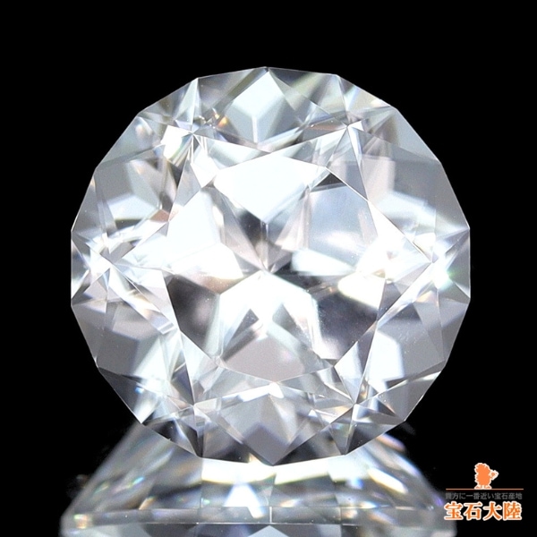 なんかすっごい重い！ジルコンてやつ！価値があるみたい！ 天然ジルコン 3.32ct 【極輝ホワイト】カスタムカット