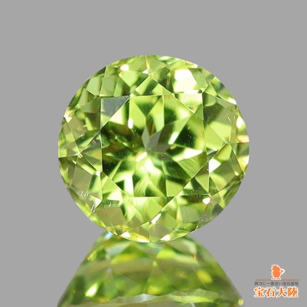 天然バイカラーサファイア 0.80ct 【イエロー＆ブルー】
