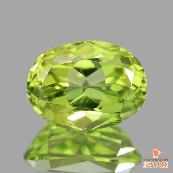 宝石ルース・ペリドット販売【宝石大陸】