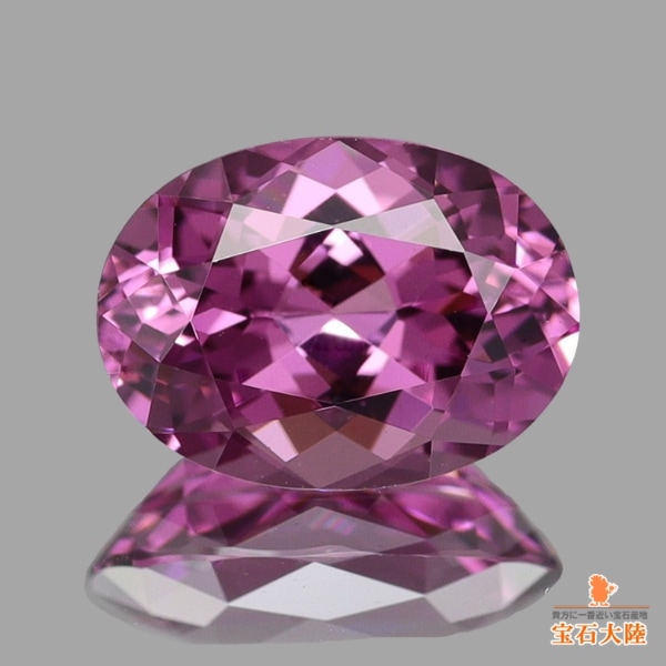 天然ブルーサファイア 1.22ct 【ROYAL BLUE】 GIA鑑別付
