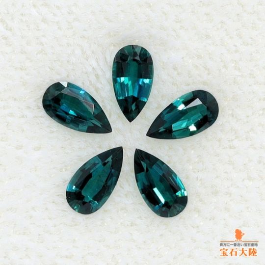 天然アウイナイト 0.27ct 【美濃色グリーン】 アフガニスタン 日独ソ付