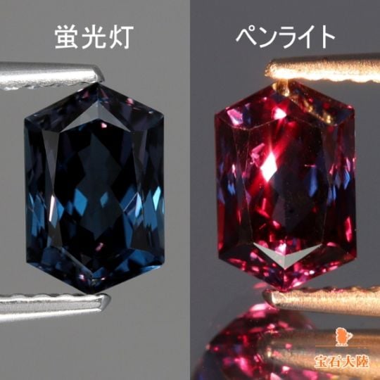 天然エメラルド 0.46ct 【瑞々しい透明感】 ロシア