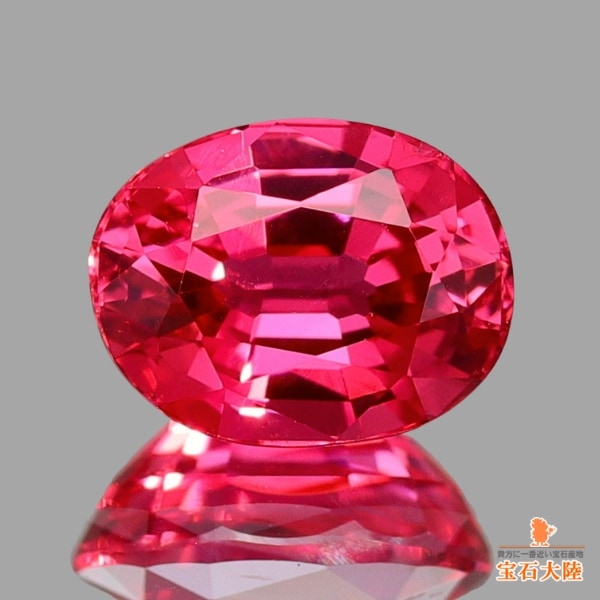 天然スピネル 0.85ct【ビビットピンキッシュレッド】タンザニア・マヘンゲ