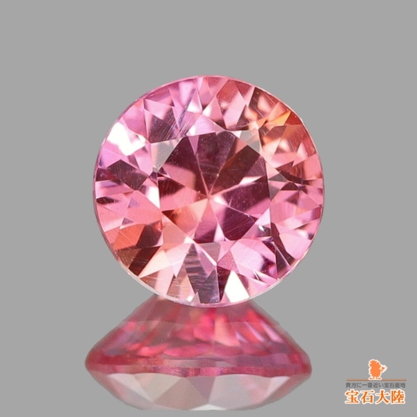 天然ピンクサファイア 0.56ct 【美発色】 マダガスカル
