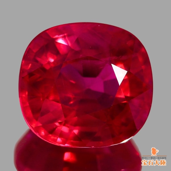 天然ルビー 1.37ct 【Pigeon's Blood】美品 ミャンマー GIA産地鑑別