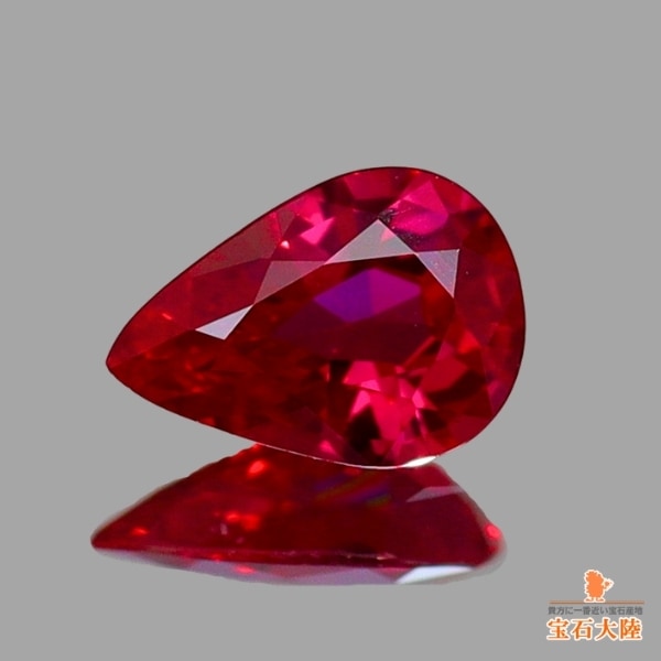 天然ルビー 0.12ct 【Pigeon's Blood・非加熱】 ミャンマー GIA産地鑑別