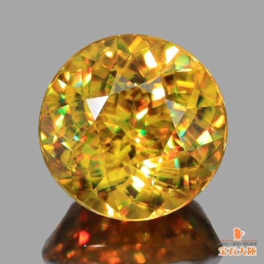 ◆極大◆13.450ctイエロースフェーン 天然 宝石 パワーストーン 天然スフェーン 1.56ct 【煌めくゴールデンイエロー】 マダガスカル