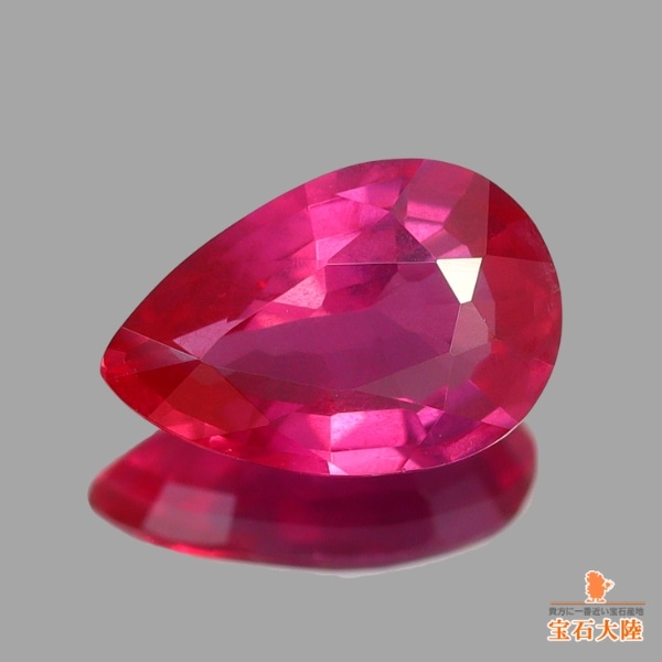 天然ルビー 0.41ct 【非加熱】モザンビーク 鑑別付
