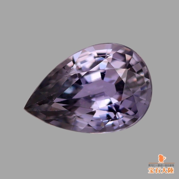 天然サファイア 0.56ct 【グレイッシュパープル・非加熱】 マダガスカル