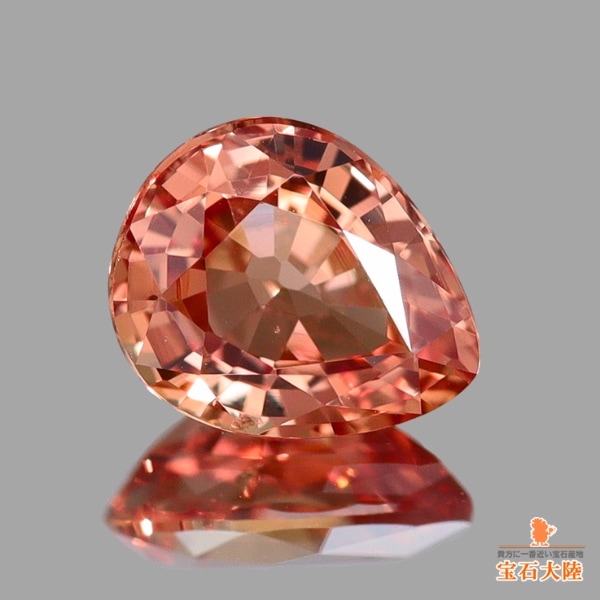 天然アウイナイト 0.27ct 【美濃色グリーン】 アフガニスタン 日独ソ付