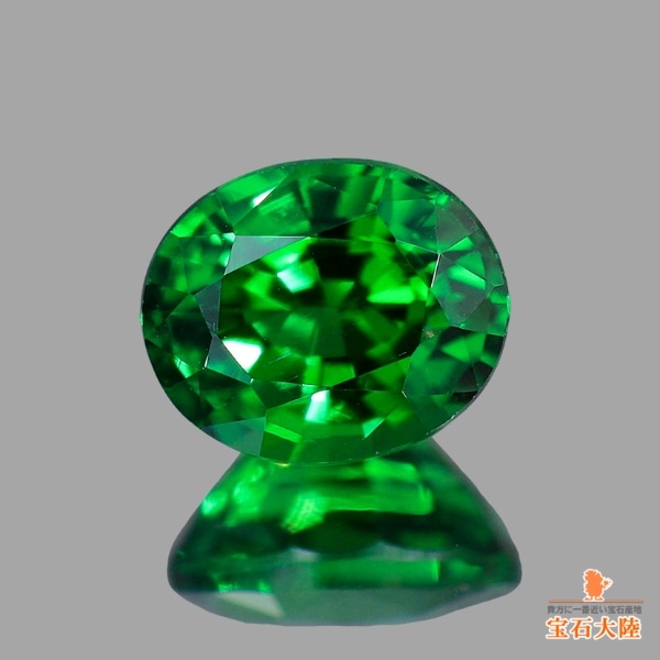 天然ツァボライトガーネット 0.32ct【美濃色】タンザニア