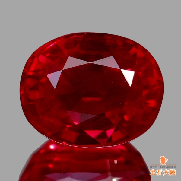 天然ルビー 1.12ct 【Pigeon's Blood】美品 ミャンマー GIA産地鑑別