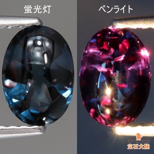 天然タンザナイト 4.87ct 【高貴な美濃色】 高品質