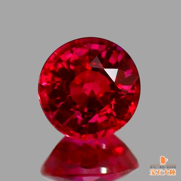 天然ルビー 0.19ct 【Pigeon's Blood・非加熱】 ミャンマー GIA産地鑑別 