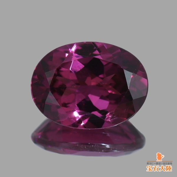 天然ロードライトガーネット 1.61ct 【美濃色パープル】