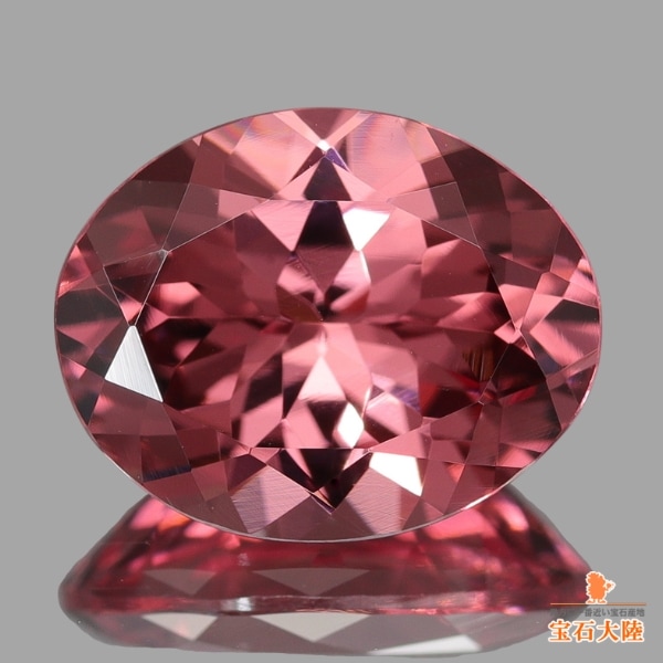 天然トルマリン 0.93ct 【インディゴライト】 ブラジル 日独ミニ鑑別