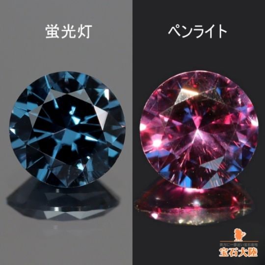 天然トリカラートルマリン 0.85ct 【パライバ】 スライス ブラジル