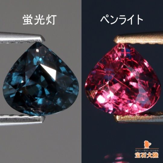 天然カラーチェンジガーネット 1.24ct 【アレキタイプ】マダガスカル・ベキリー