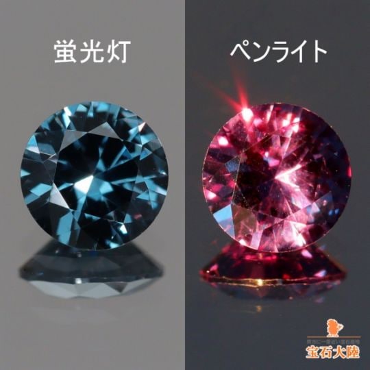 天然バイカラーサファイア 0.42ct 【シルキーブルー&ホワイト】 スリランカ