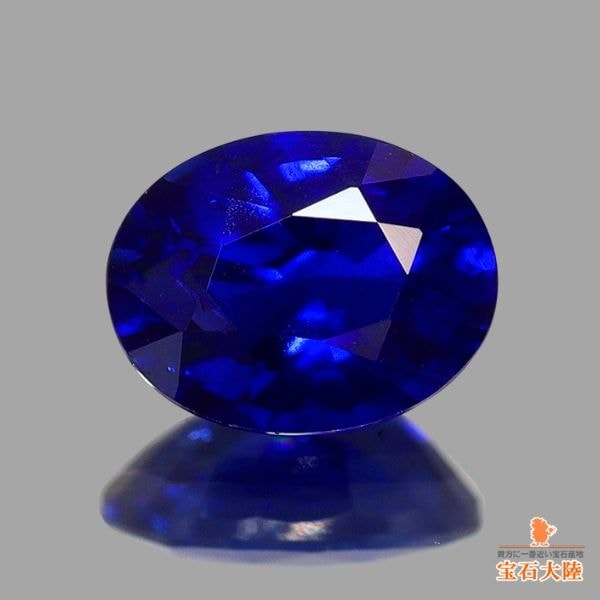 天然ブルーサファイア 0.33ct 【ミャンマー・モゴック/非加熱】 ROYAL BLUE GIA産地鑑別
