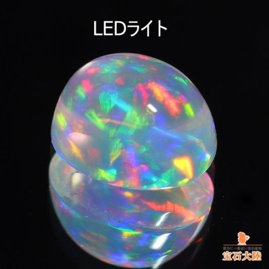天然ウォーターオパール 0.73ct 【美遊色】 メキシコ