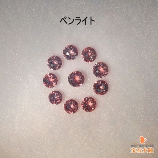カラーシフト♪
