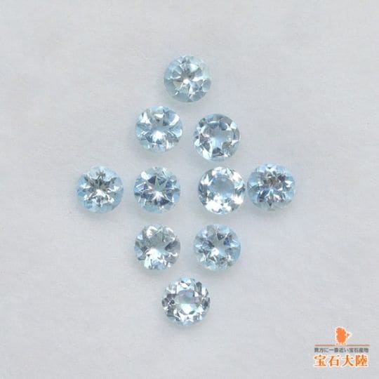 2.0mm◇天然アクアマリン【アクアブルー】10Pセット モザンビーク