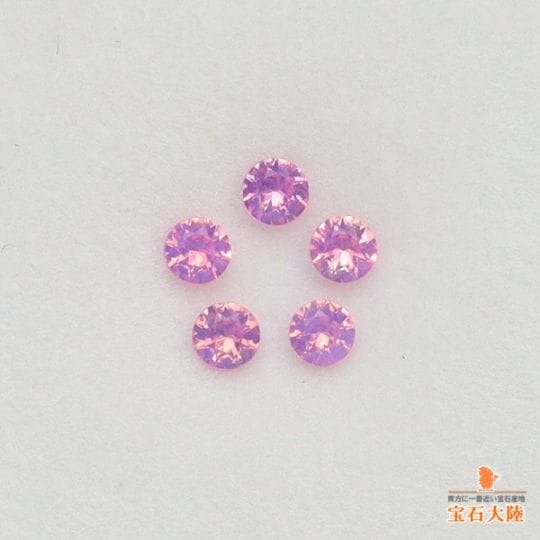 ピンクアゼツライト エッグ ザンビア産 天然石 虹入り 台座付き たまご 水晶 000000025332_1_aghKBeX.jpg