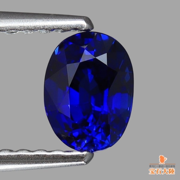 天然ブルーサファイア 0.71ct 【非加熱・ROYALBLUE】マダガスカル 鑑別付